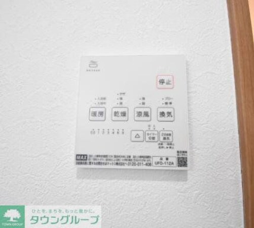 アクアシティ片倉の物件内観写真